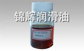MH6512极压微乳化液