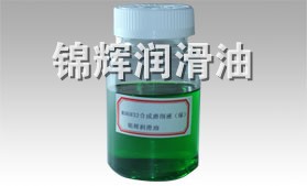 MH6832合成磨削液（绿色）