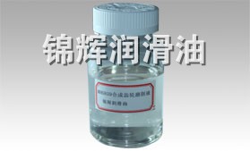 MH6861合成磨削液